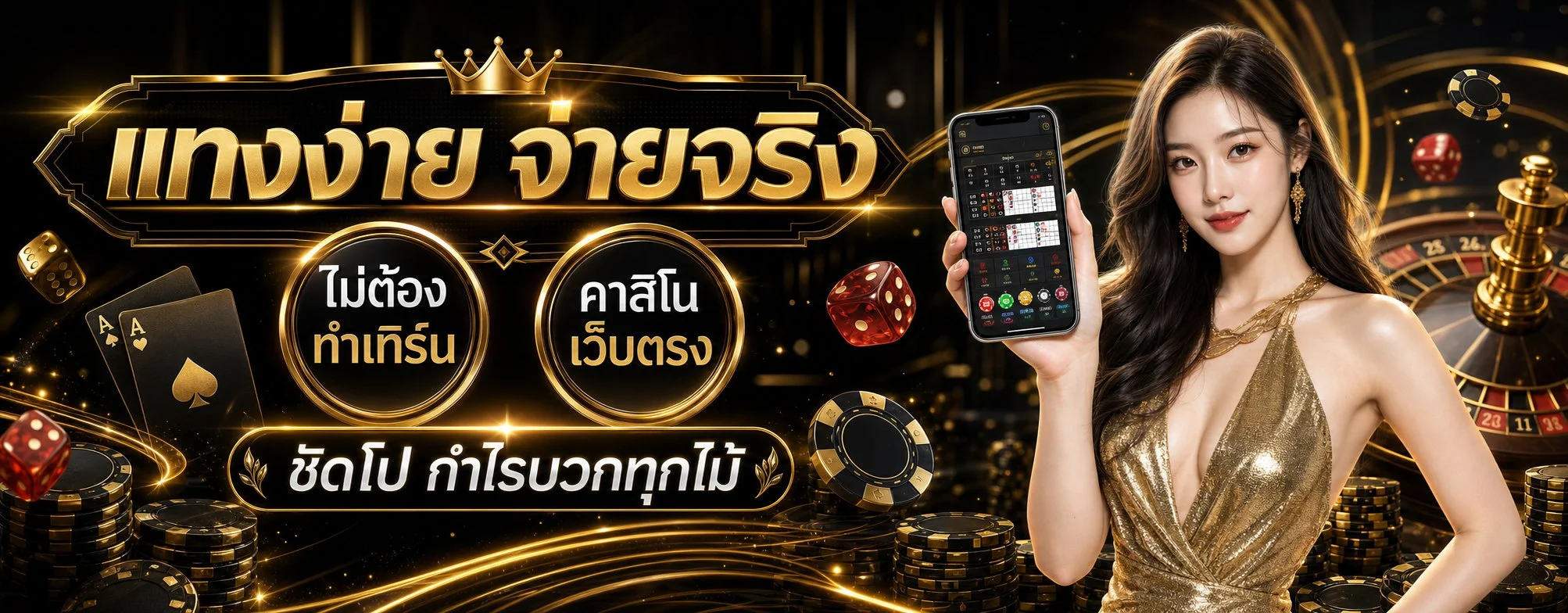 UFA168H ทางเข้าเล่น สล็อต บาคาร่า คาสิโน ฝากถอนออโต้